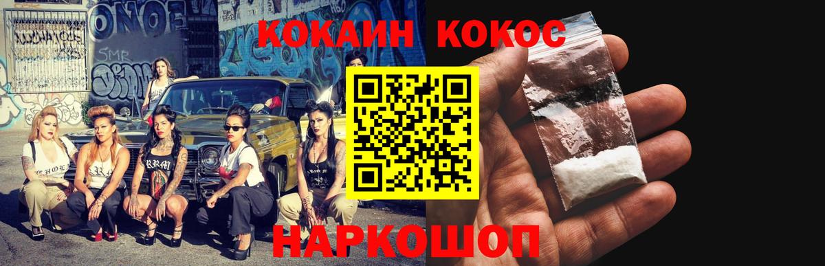 COCAIN Боливия Димитровград