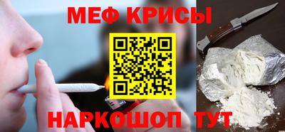 альфа пвп Ливны