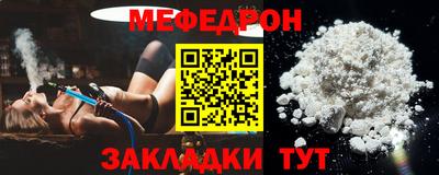винт Лесосибирск
