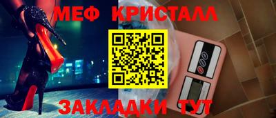винт Лесосибирск