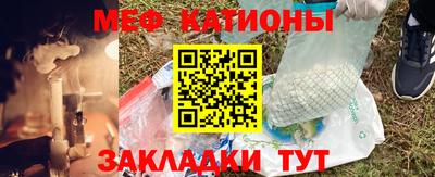 альфа пвп Ливны