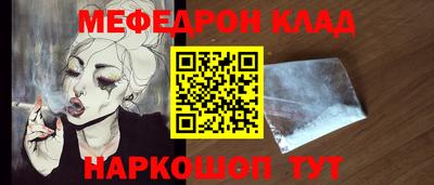 герыч Ликино-Дулёво