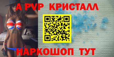 винт Лесосибирск