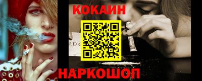 винт Лесосибирск