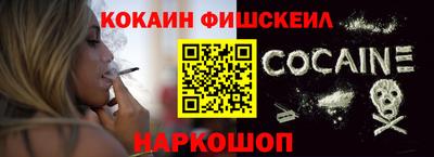 альфа пвп Ливны