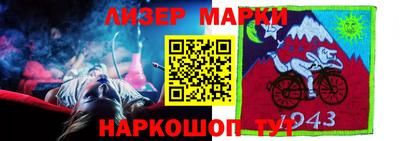 винт Лесосибирск