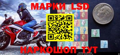 винт Лесосибирск