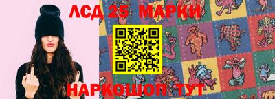 винт Лесосибирск