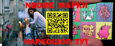 винт Лесосибирск
