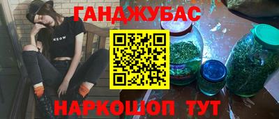 альфа пвп Ливны