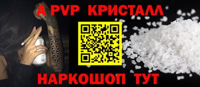 винт Лесосибирск