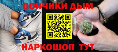 альфа пвп Ливны