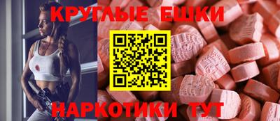 альфа пвп Ливны