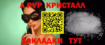 герыч Ликино-Дулёво