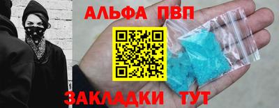винт Лесосибирск