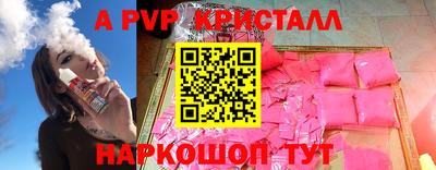 винт Лесосибирск