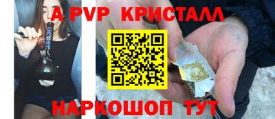 винт Лесосибирск