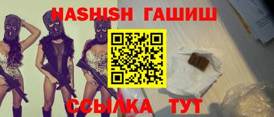 винт Лесосибирск