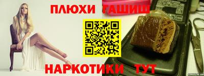 герыч Ликино-Дулёво