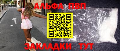 винт Лесосибирск