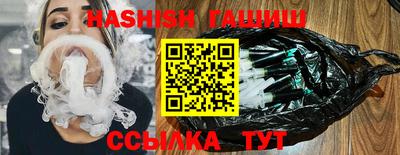 альфа пвп Ливны