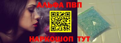 винт Лесосибирск