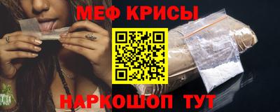 альфа пвп Ливны