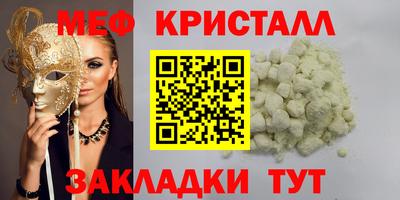 герыч Ликино-Дулёво