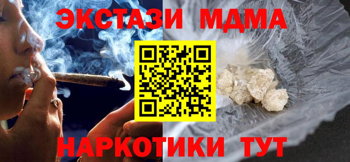 МДМА VHQ Димитровград