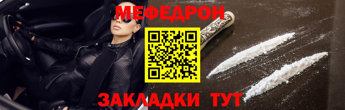 МЯУ-МЯУ мяу мяу  Вход с VPN  Димитровград 