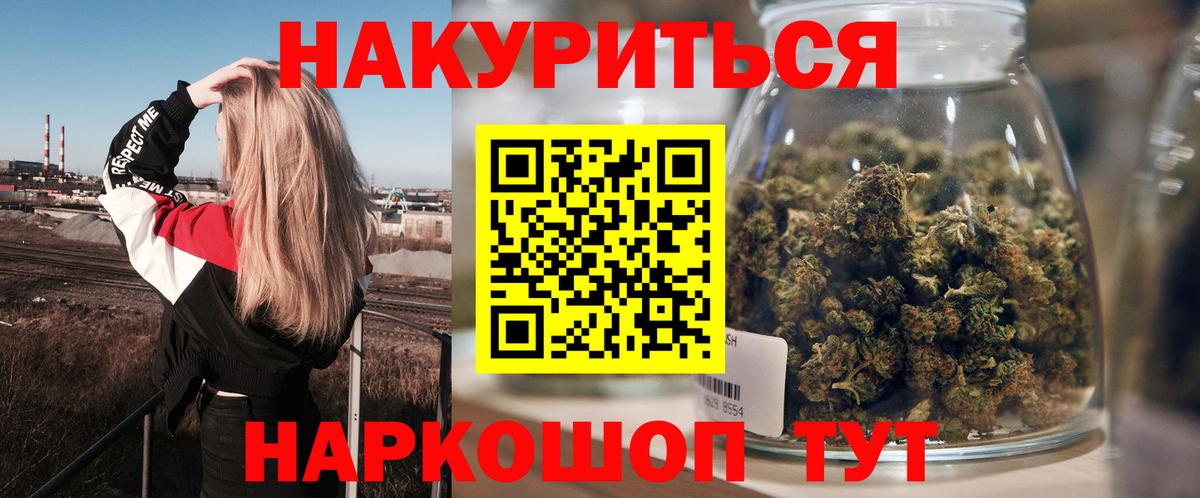 МАРИХУАНА VHQ  МАРИХУАНА планчик  Димитровград  МАРИХУАНА конопля  Вход с VPN 